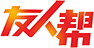 友人帮